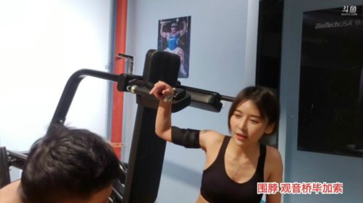 我在斗鱼看观音桥毕加索直播户外