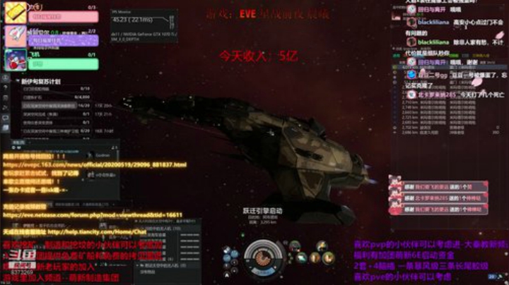 EVE-晚上10点抽cdk 2020-05-25 16点场