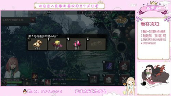 问题少女板栗 2020-05-21 21点场