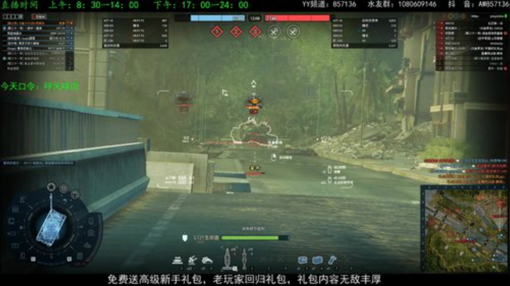 高级新手礼包，老兵回归礼，萌新导师！ 2020-05-25 19点场