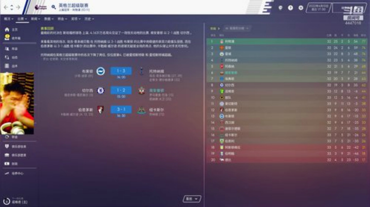 夺冠？圣徒3中卫最有希望的一年！ 2020-05-25 23点场