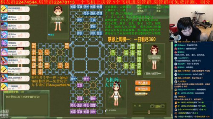 弘农君发布了一个斗鱼视频2020-05-26