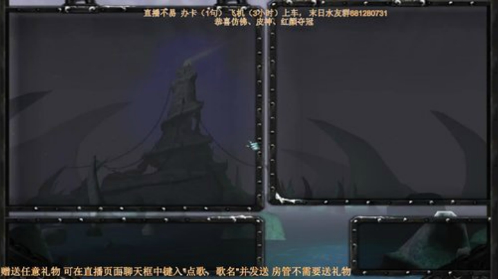 末日：决赛仿佛组vs八千组 2020-05-25 01点场
