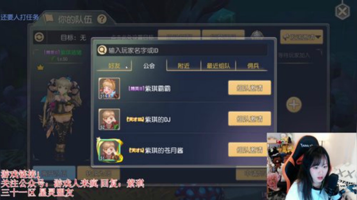 紫琪:来自广东的猛男 2020-05-25 20点场