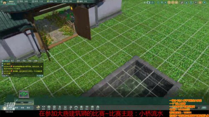 【大唐建筑狮】下棋，休闲一下！ 2020-05-25 22点场