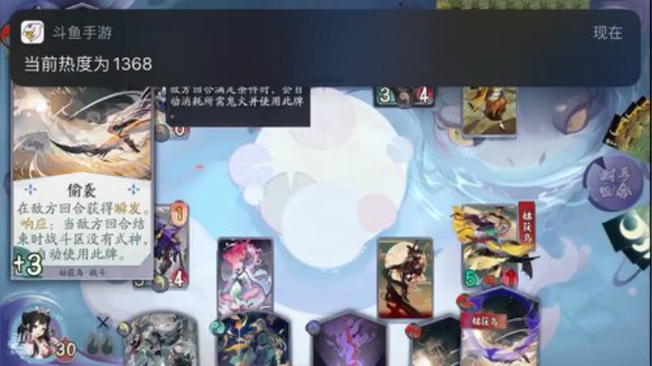 铃鹿御前的挑战不说话是兔比2 2020-05-26 19点场