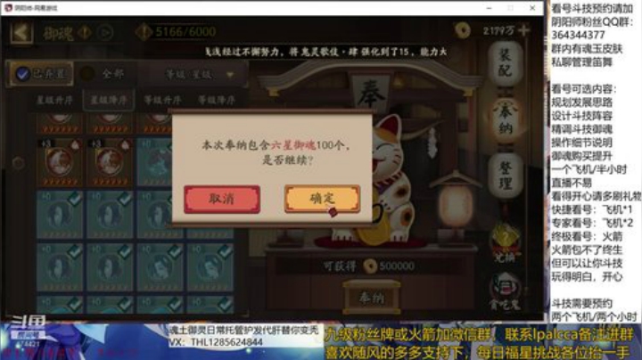 随风：快乐斗技，Best斗技 2020-05-25 23点场