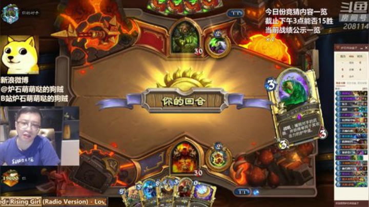 蕪所謂发布了一个斗鱼视频2020-05-26