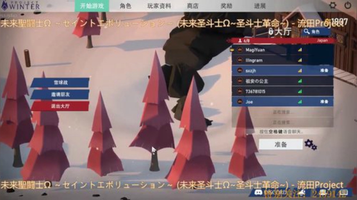 快刀手？我看你是专切手吧 2020-05-25 21点场