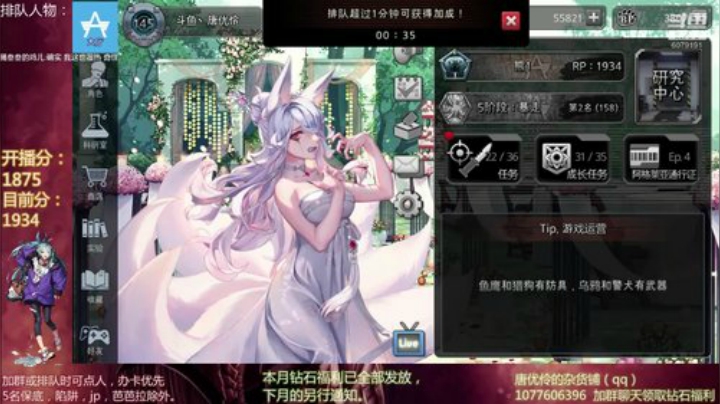 这就是！午夜加班！ 2020-05-24 02点场