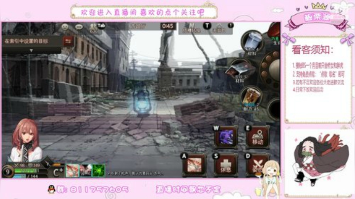 问题少女板栗 2020-05-22 19点场