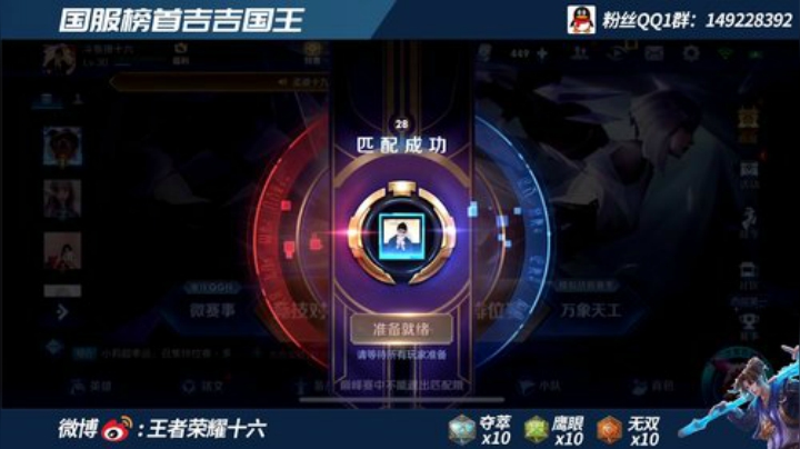 国服最强身法猴  1980巅峰赛乱杀 2020-05-23 19点场