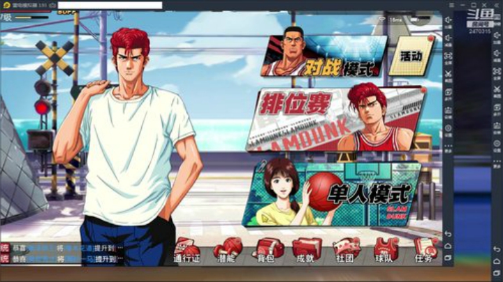 武汉加油！中国加油！ 2470315 2020-05-26 11点场
