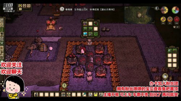 水友：这届主播真难带 2020-05-25 22点场