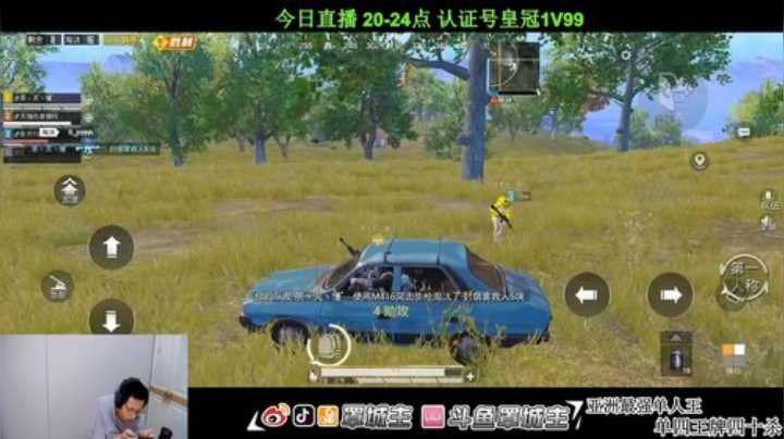 认证号 1V99 亚洲单人王 2020-05-26 02点场