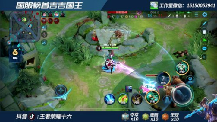 从零开始，挑战第三个国服猴子 2020-05-24 09点场