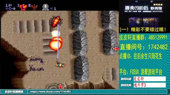 皮皮轩：一个充满翻车的地方 2020-05-26 00点场