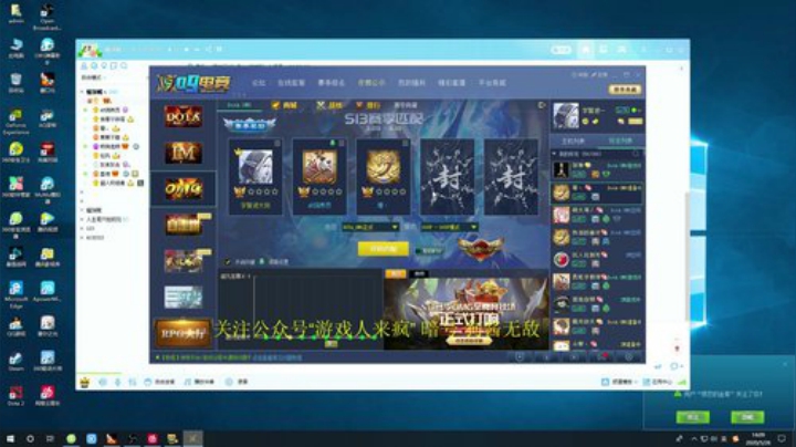 巅峰九连胜！ 2020-05-26 13点场