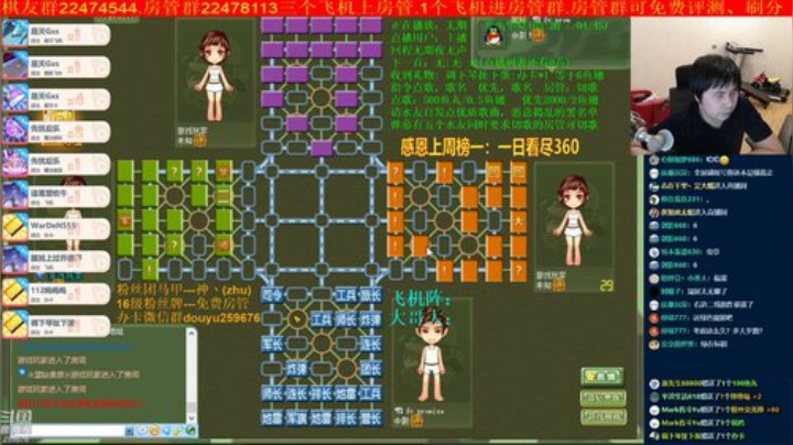 弘农君发布了一个斗鱼视频2020-05-26