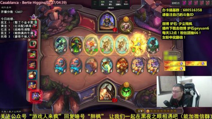 胖枫の恰鸡日记#09 别人三连我三对