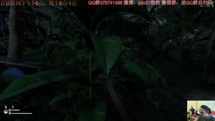 浩然游戏厅-绿色地狱 2020-05-25 18点场