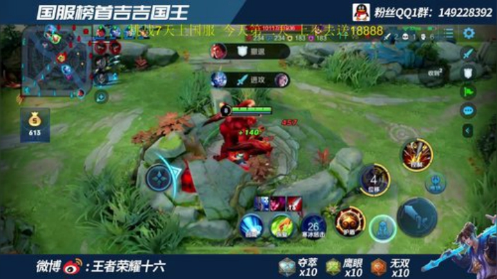 从零开始，挑战第三个国服猴子 2020-05-25 10点场