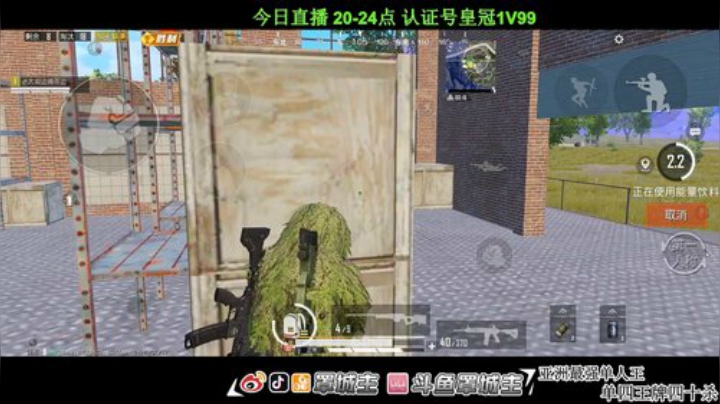 认证号 1V99 亚洲单人王 2020-05-26 20点场