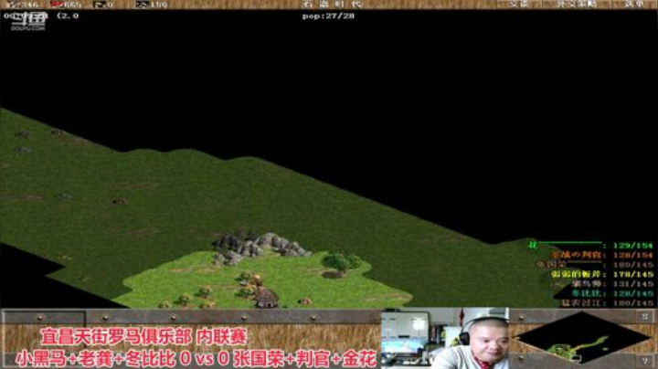 中国 中老年罗马乐园 2020-05-25 16点场