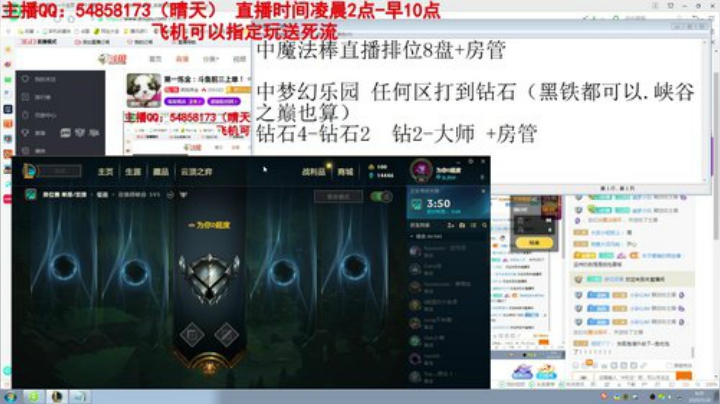 静思世语发布了一个斗鱼视频2020-05-26