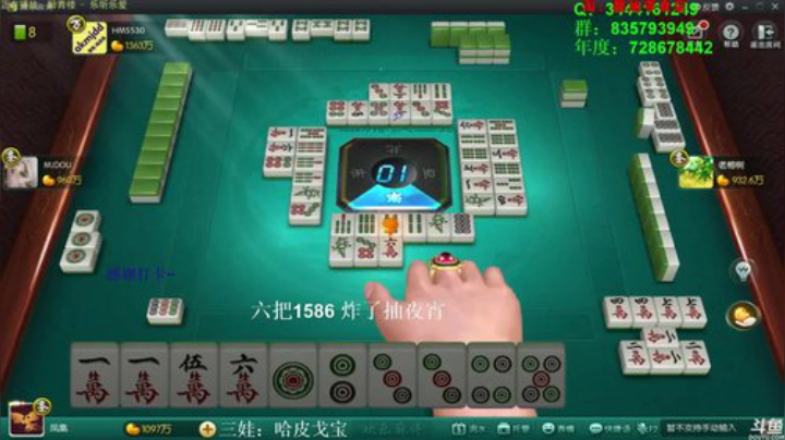巨人13725发布了一个斗鱼视频2020-05-26