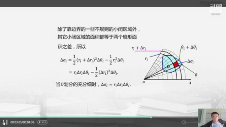 欢迎交流数学 2020-05-26 15点场