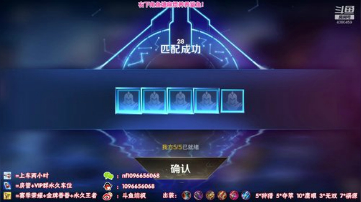 国服第一孙尚香：带粉12分钟一局！ 2020-05-25 22点场