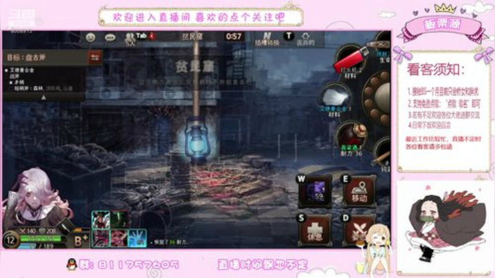 问题少女板栗 2020-05-25 21点场