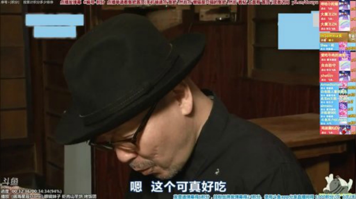 我在斗鱼看懒猫是只喵直播一起看