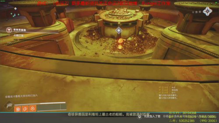 免费NPC！带你拿拿征服者称号！ 2020-05-25 19点场