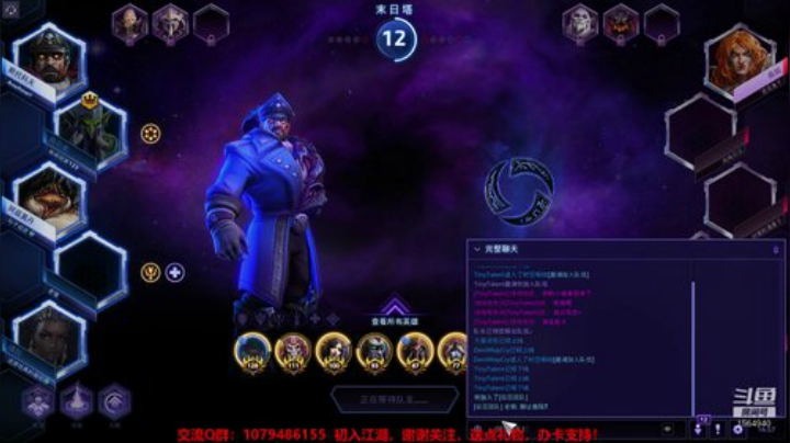 3900级！心态好到爆 2020-05-26 14点场