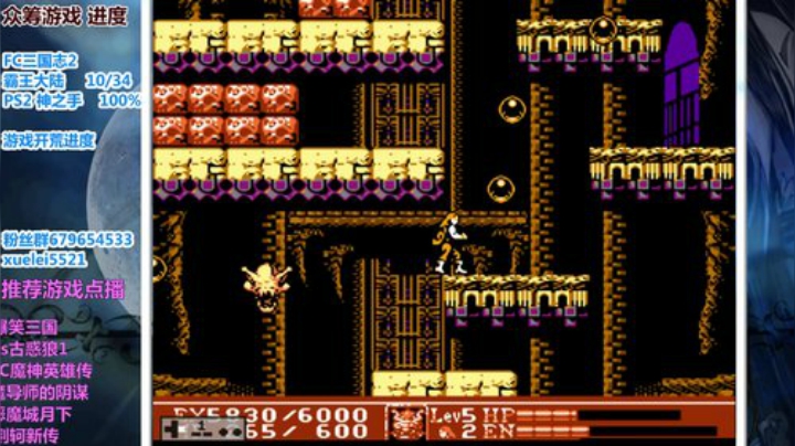 此人游戏天赋逆天 所有怀旧游戏通关 2020-05-24 19点场