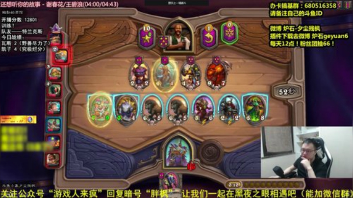 胖枫の恰鸡日记#06 为所欲为丶金铜须