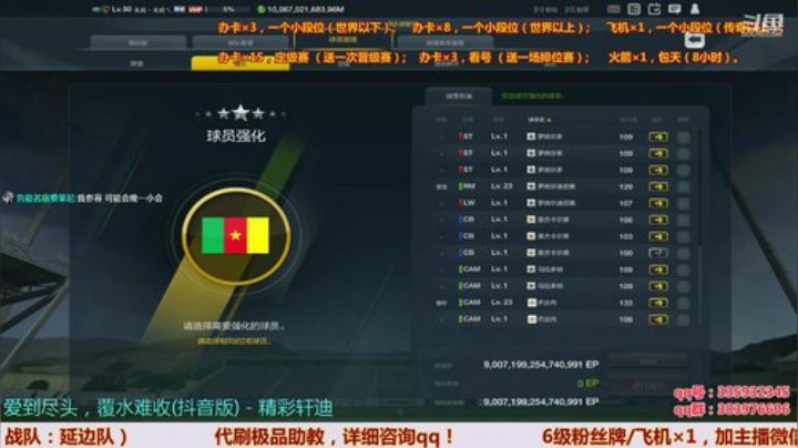 每晚20:00，水友交流赛！ 2020-05-25 18点场