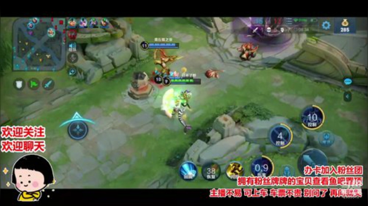 水友：这届主播真难带 2020-05-25 18点场