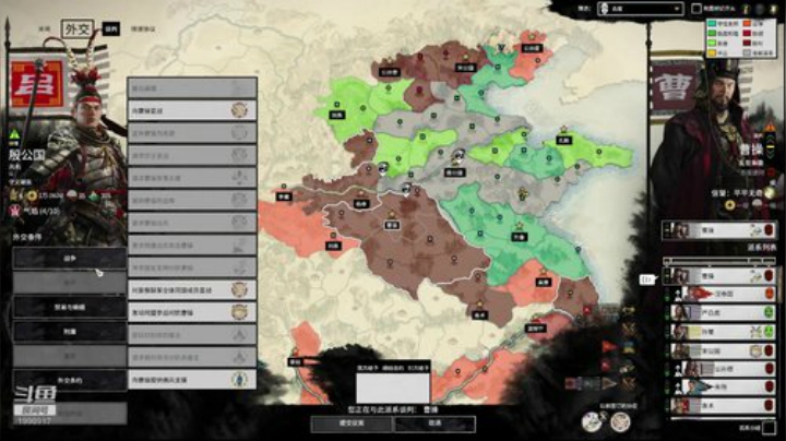 老板点播 三国全战 双传奇吕布 2020-05-25 21点场