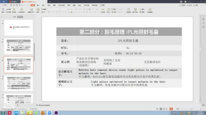 影视后期包装就业班23期A班 2020-05-26 14点场