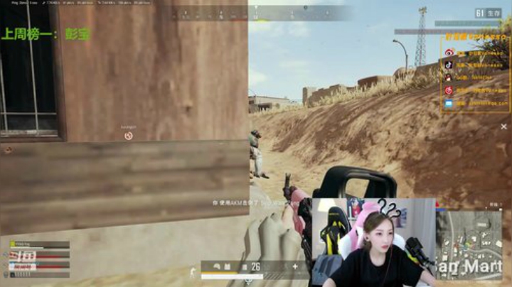 叶知秋：肿成猪头 2020-05-26 20点场