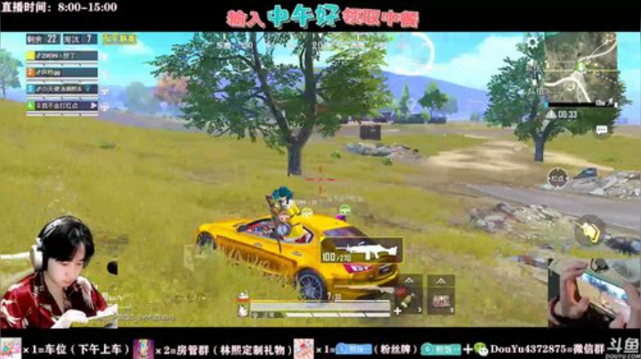 高画质高操作视觉盛宴！ 2020-05-26 12点场