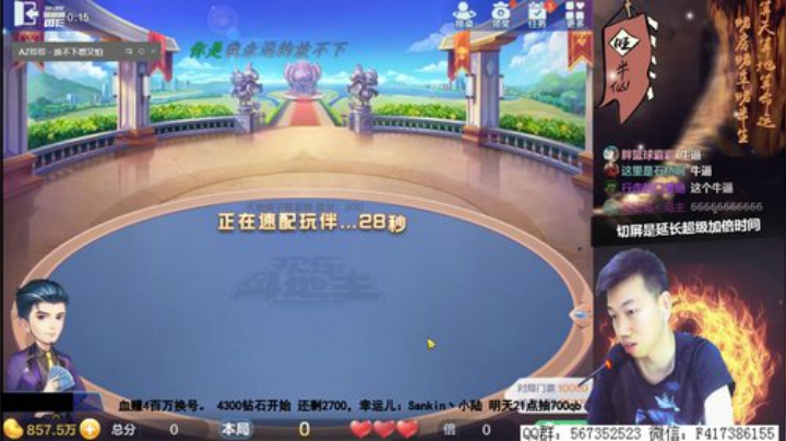 旧欢若梦灬发布了一个斗鱼视频2020-05-26