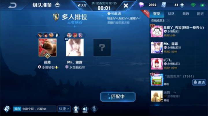 上第三个百星 2020-05-25 16点场