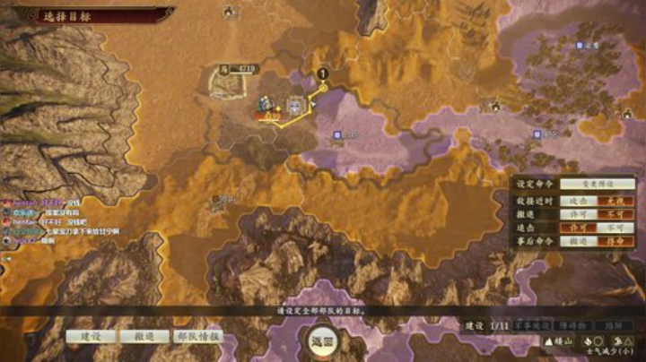 三国志14潼关公孙恭 2020-05-26 00点场
