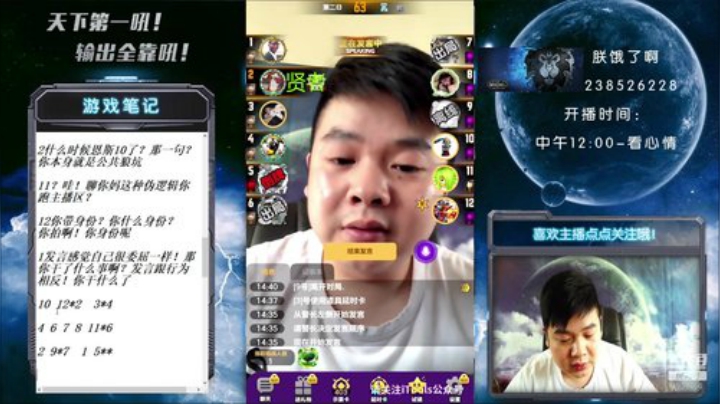 国服第一被针对大师！ 2020-05-26 14点场