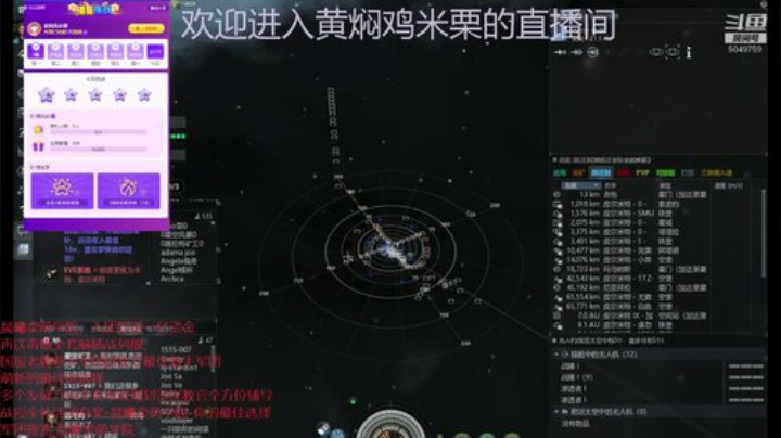 萌新练习跑路（救救孩子热度吧） 2020-05-24 21点场