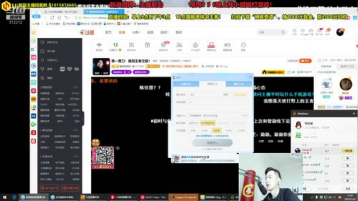 第一男刀：重回王者之巅！ 2020-05-26 14点场